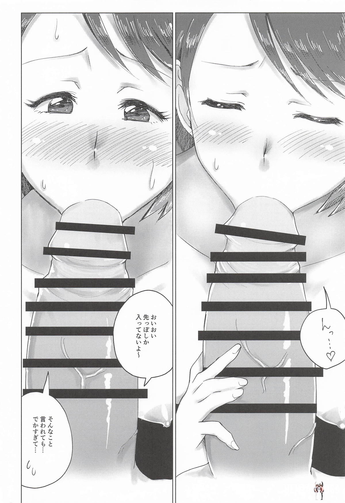 Image #11