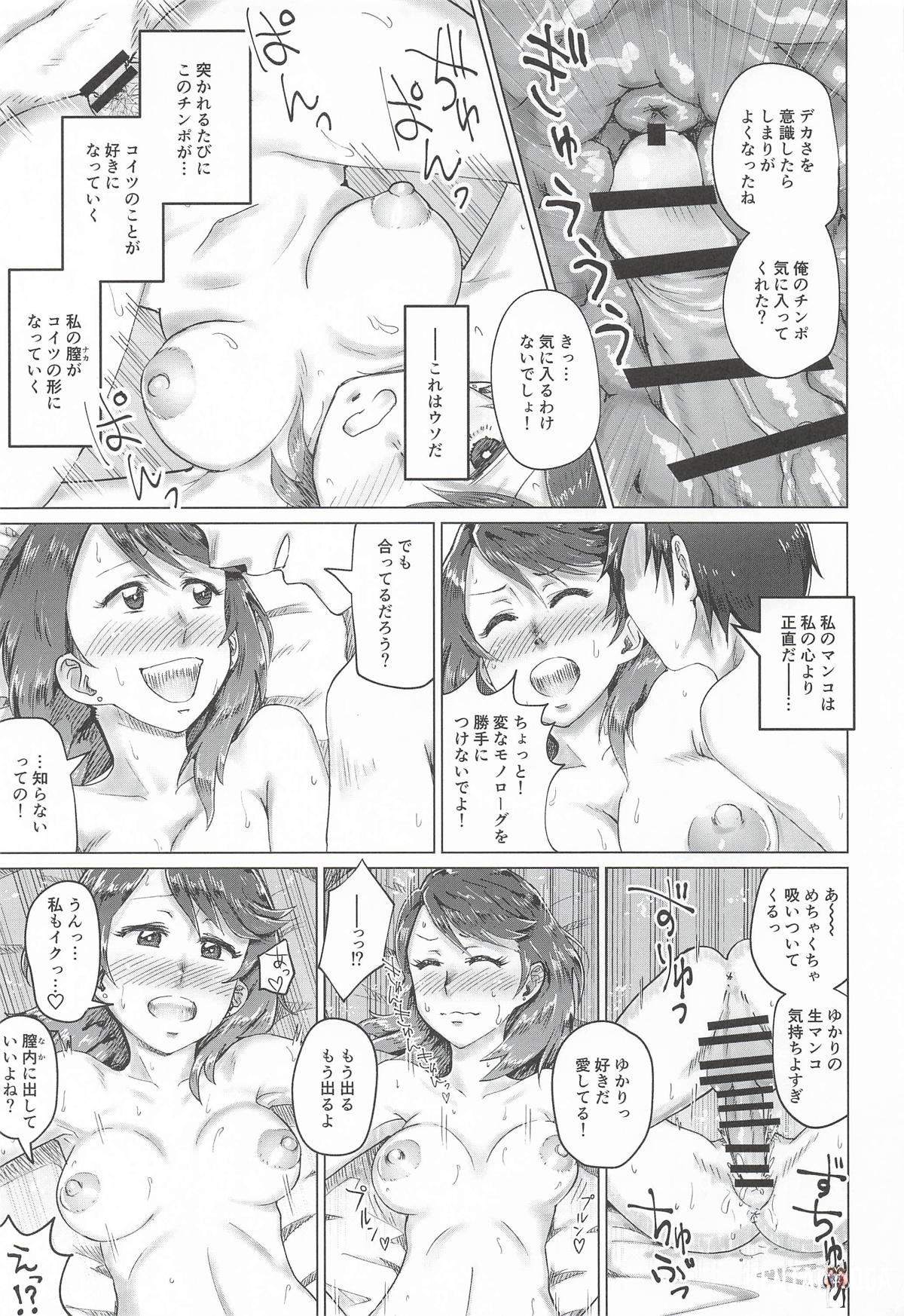 Image #17