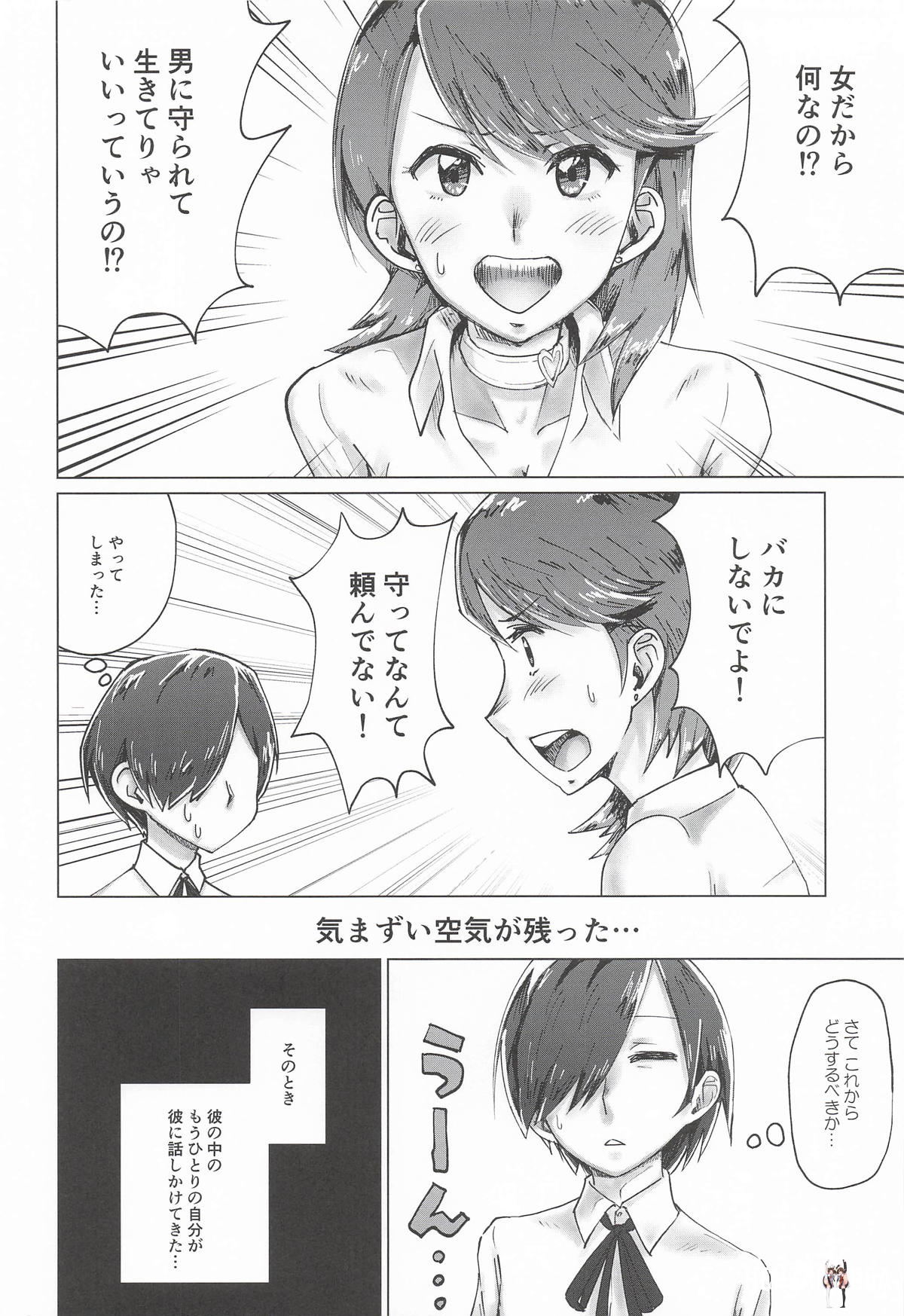 Image #5