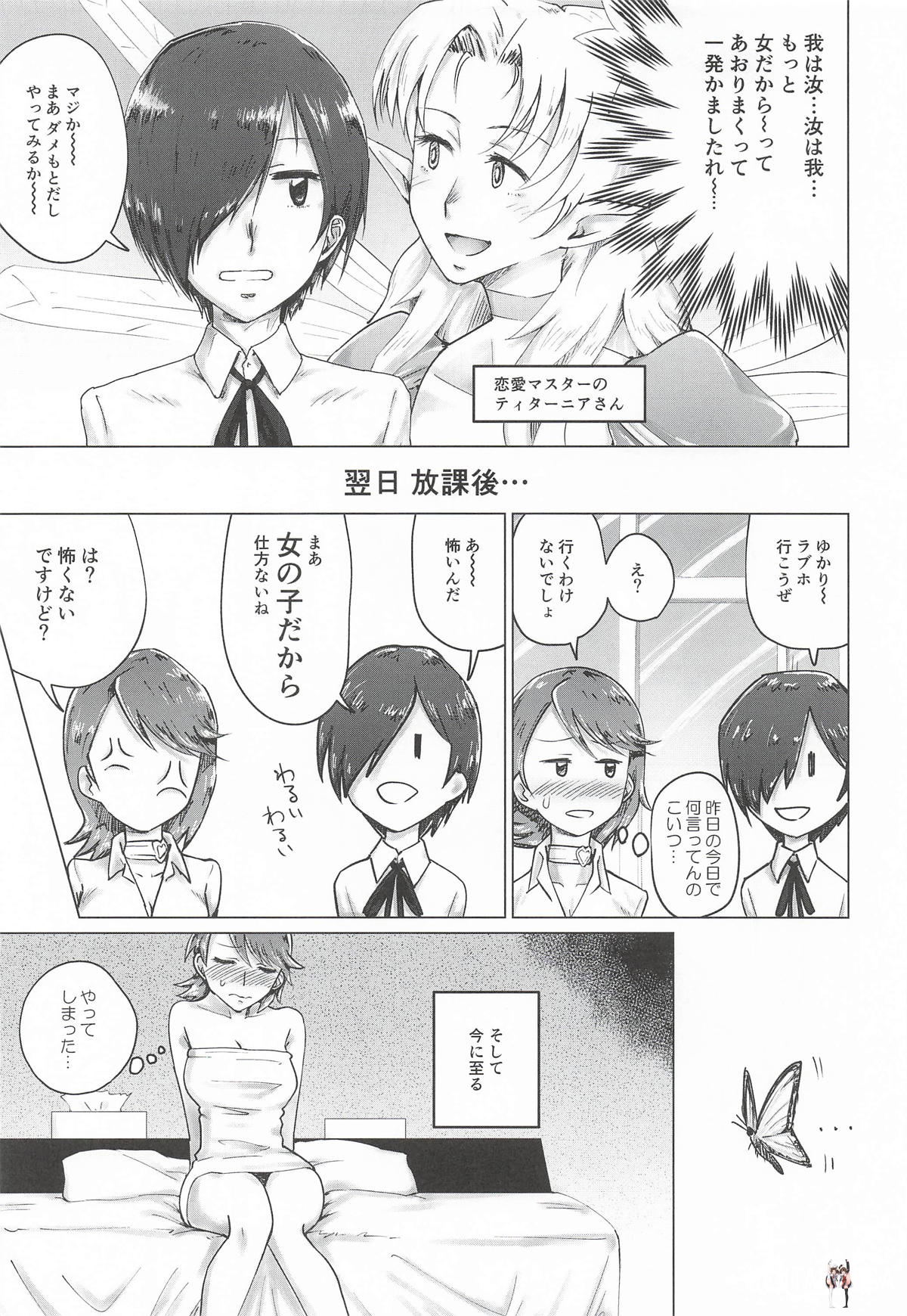 Image #6