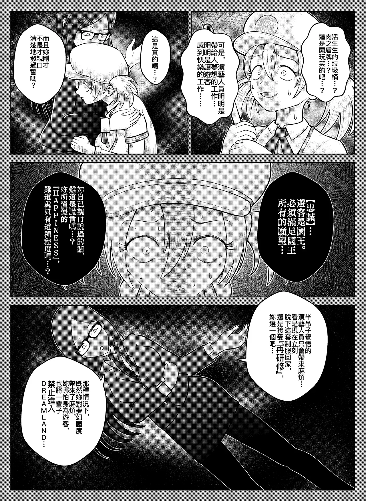 Image #10