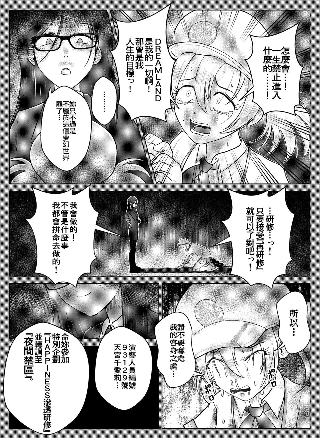 Image #11