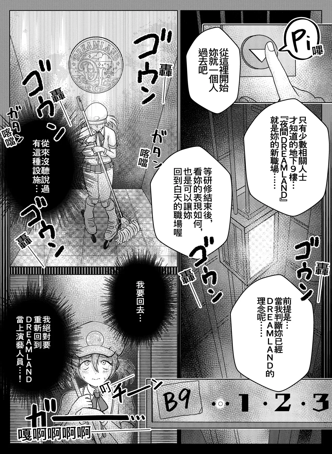Image #12