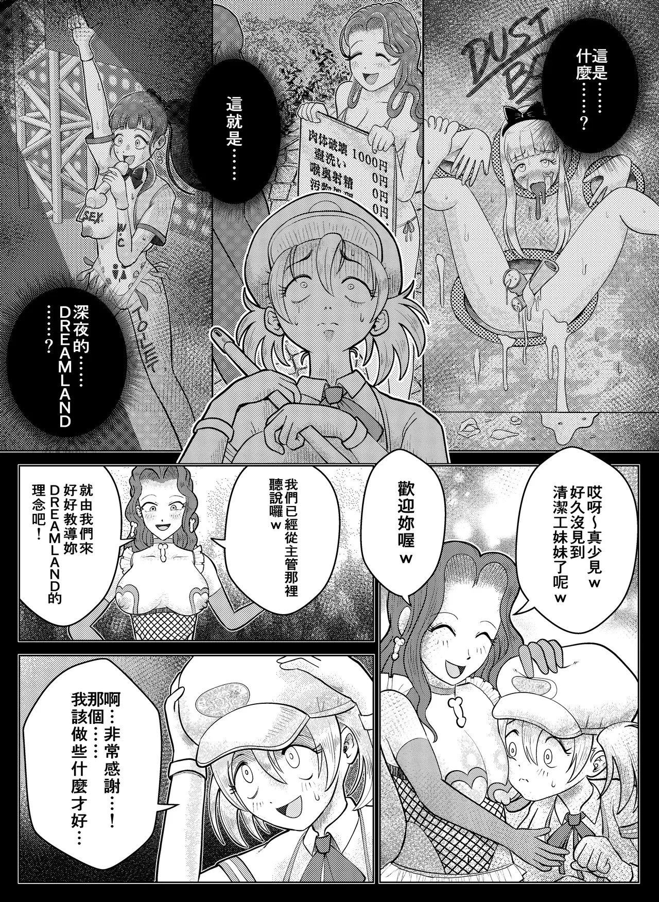 Image #14