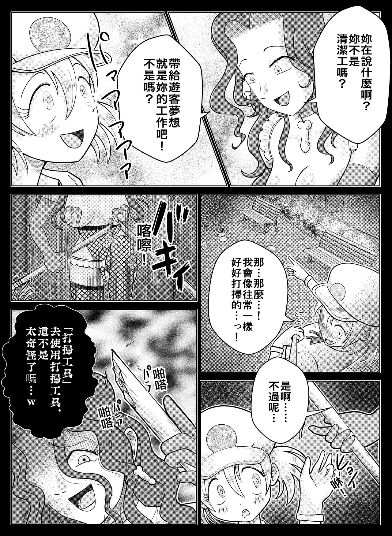 Image #15