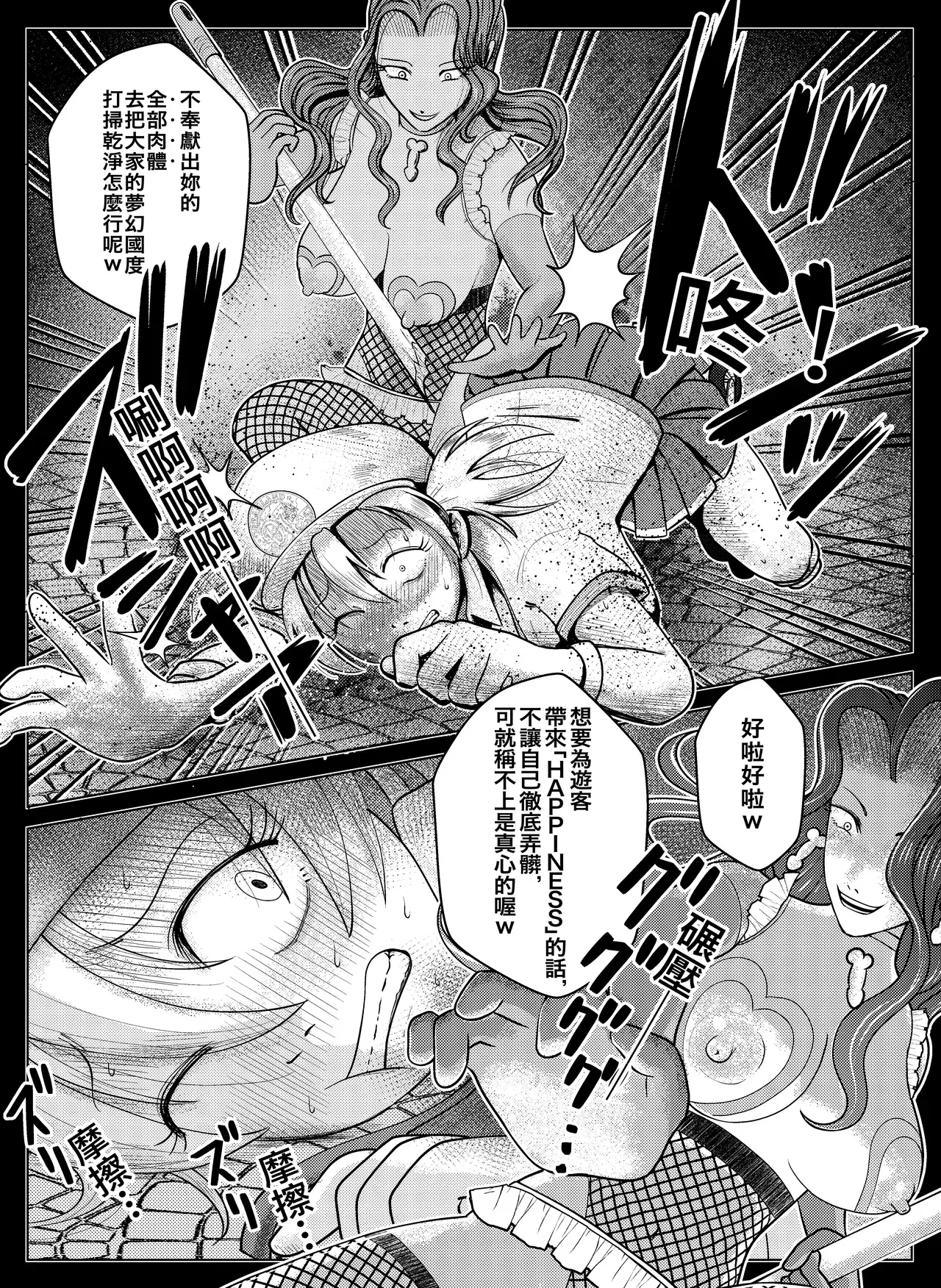 Image #16