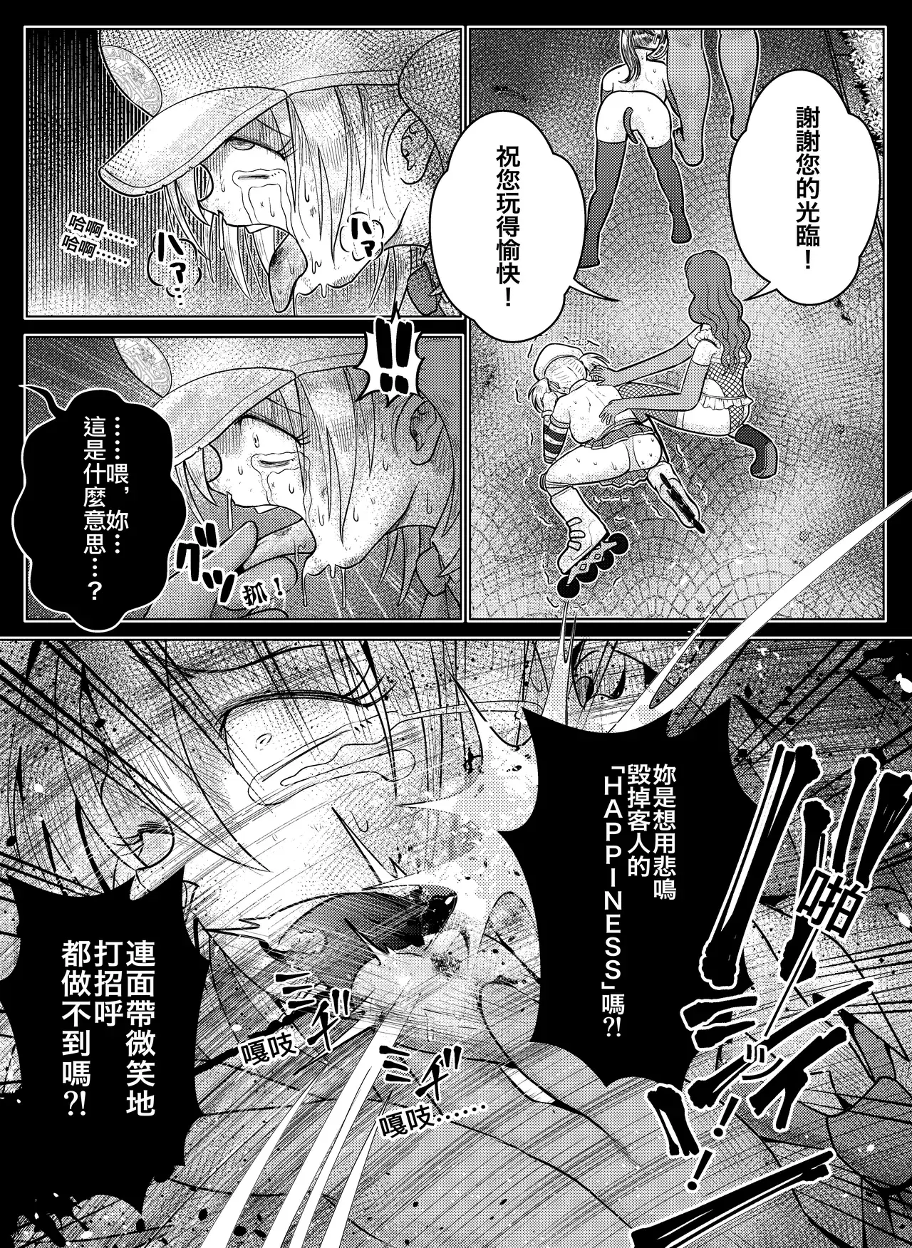 Image #21