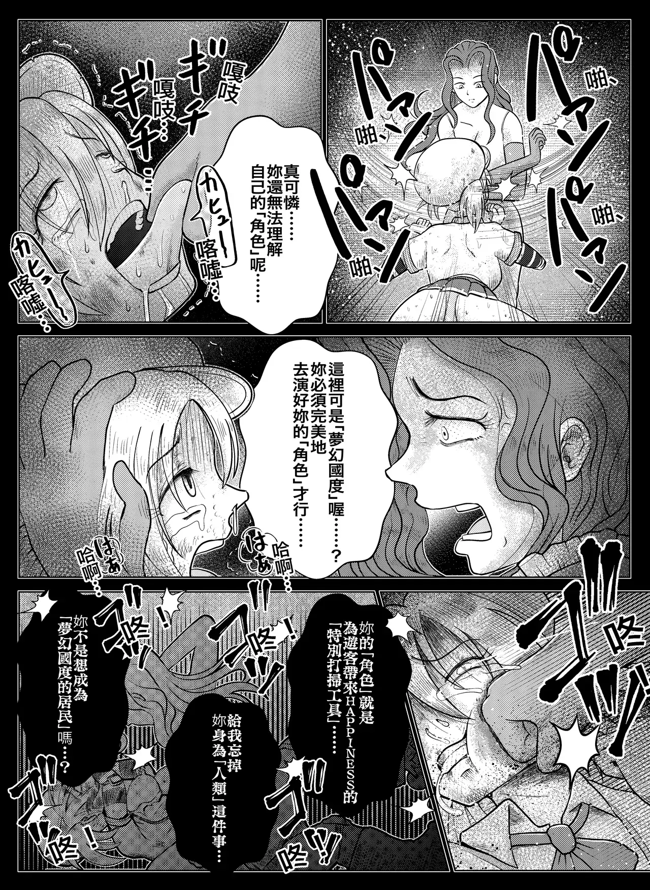 Image #22