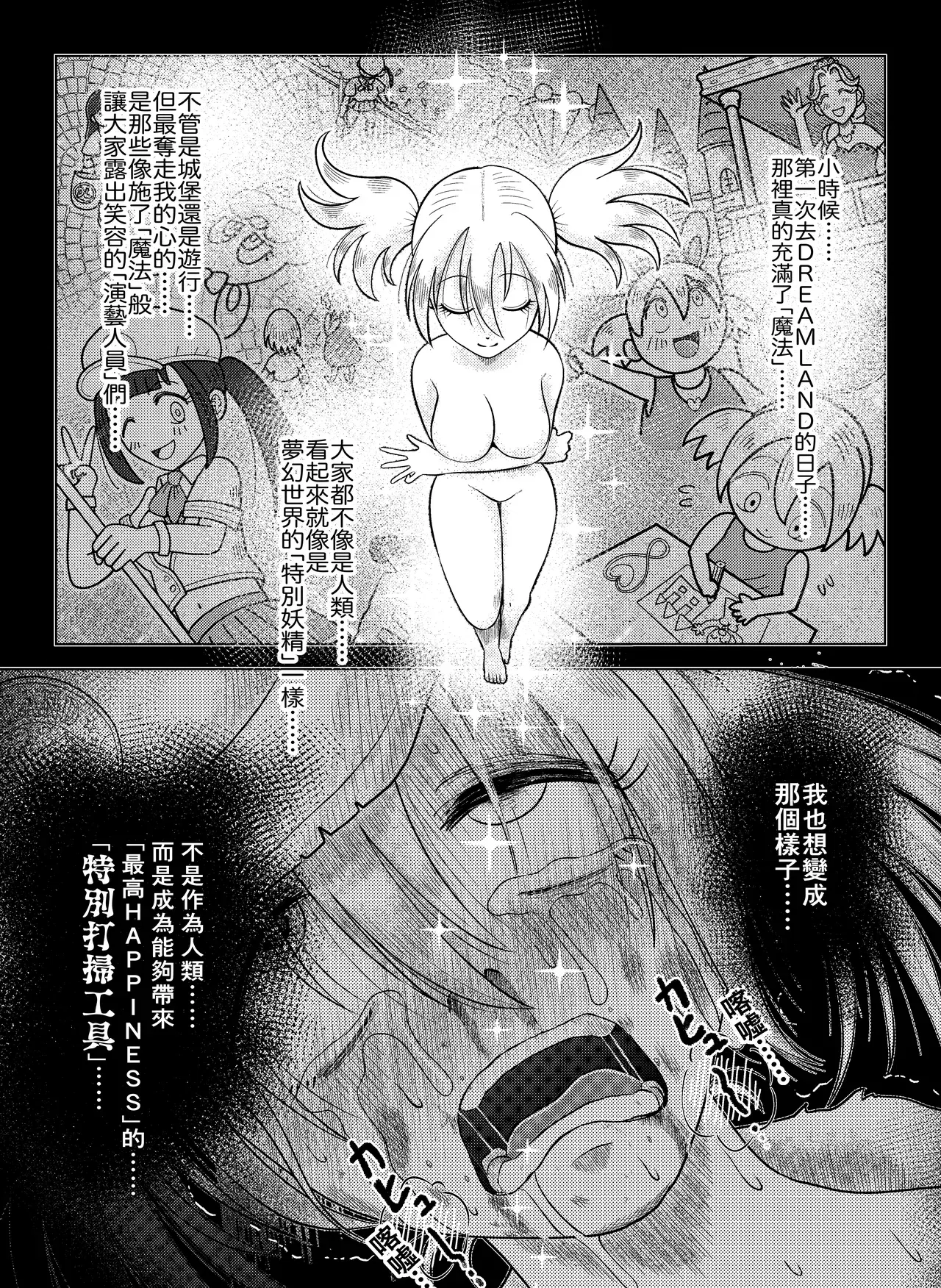 Image #23