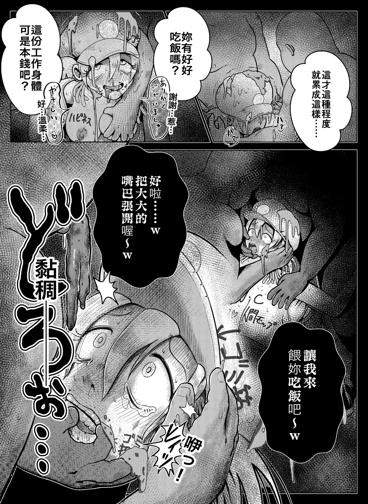 Image #26