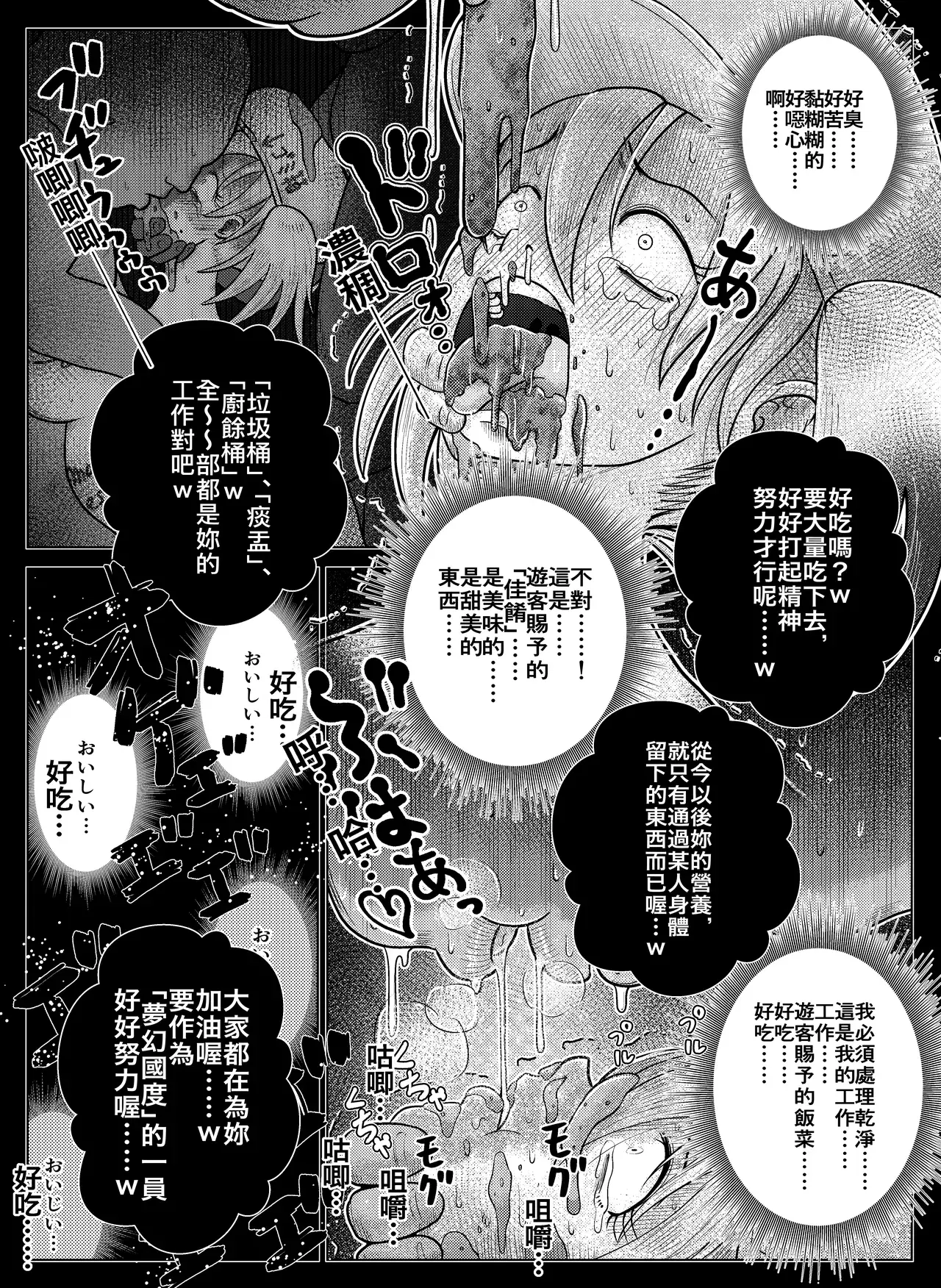 Image #27