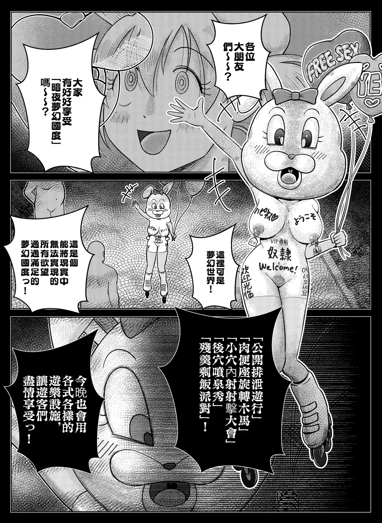 Image #28