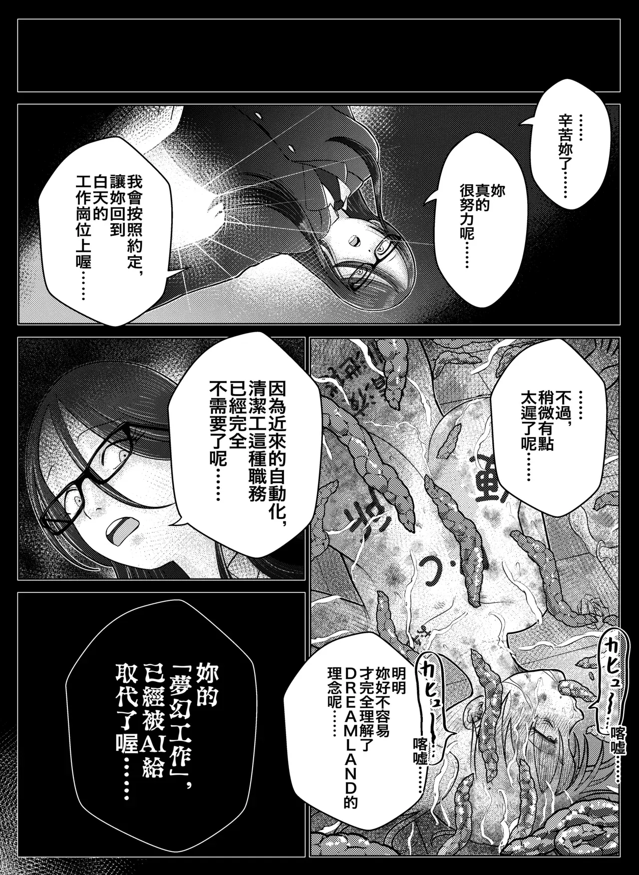 Image #34
