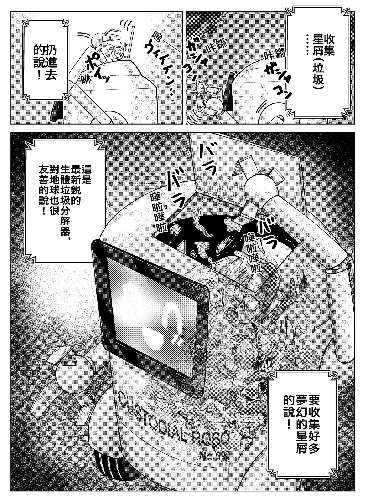 Image #36