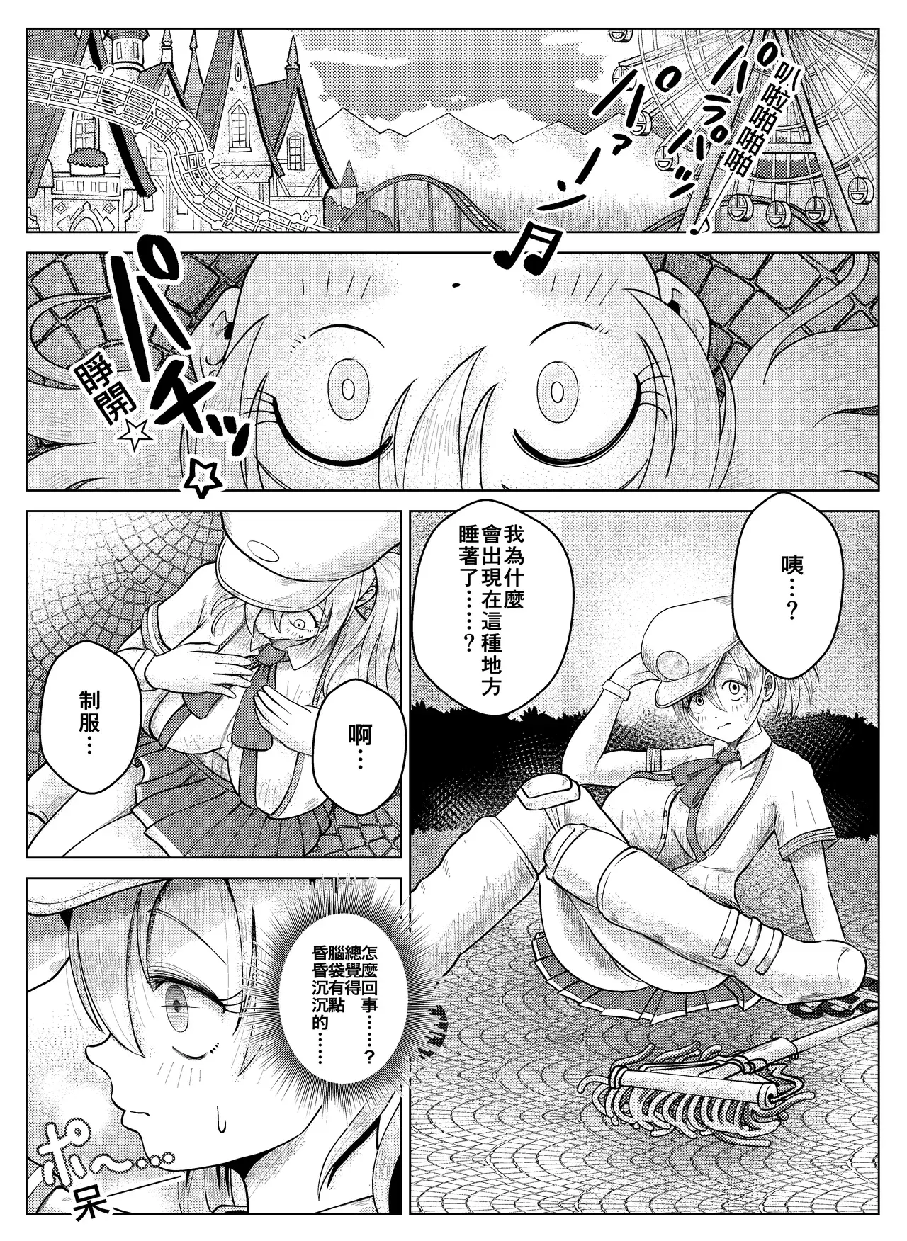 Image #40