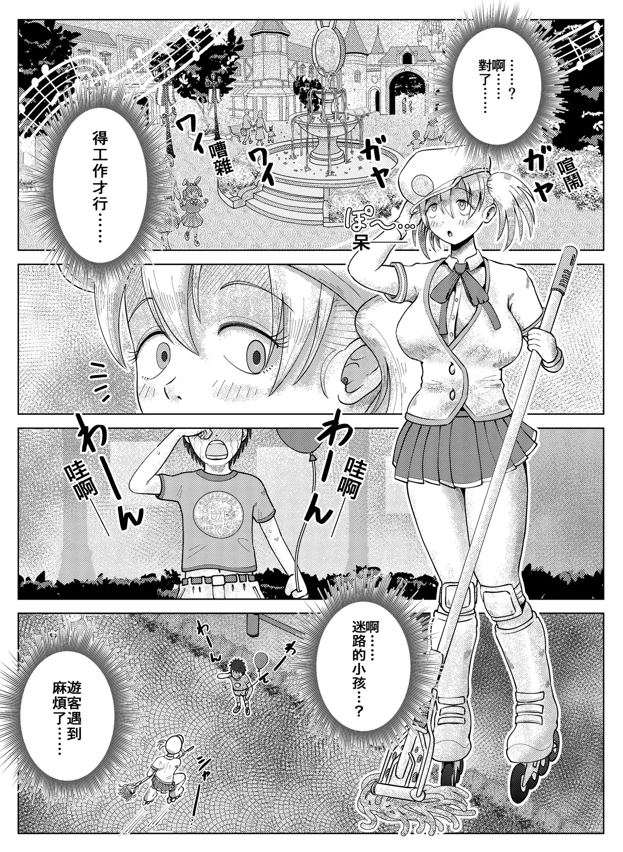 Image #41
