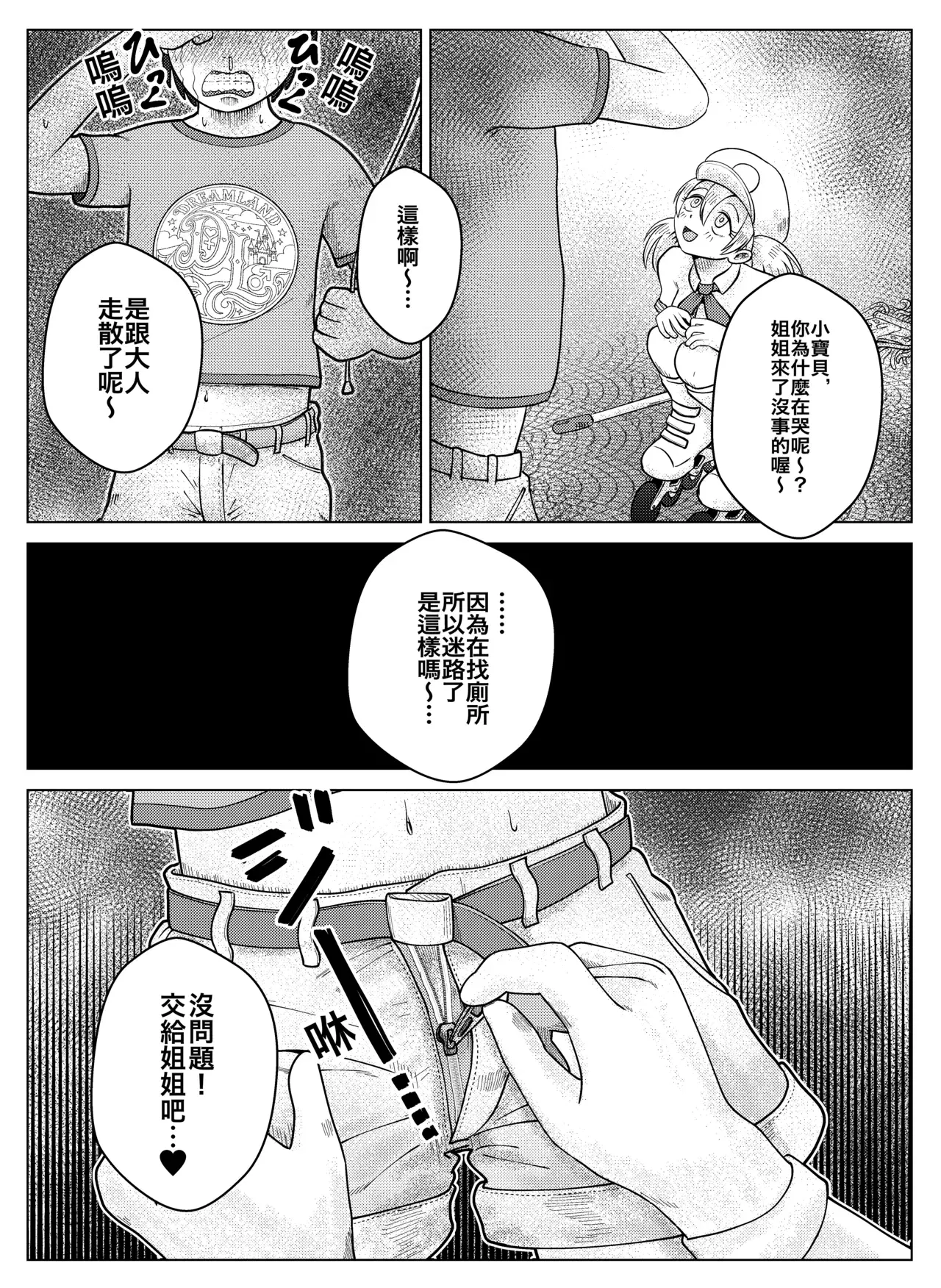 Image #42