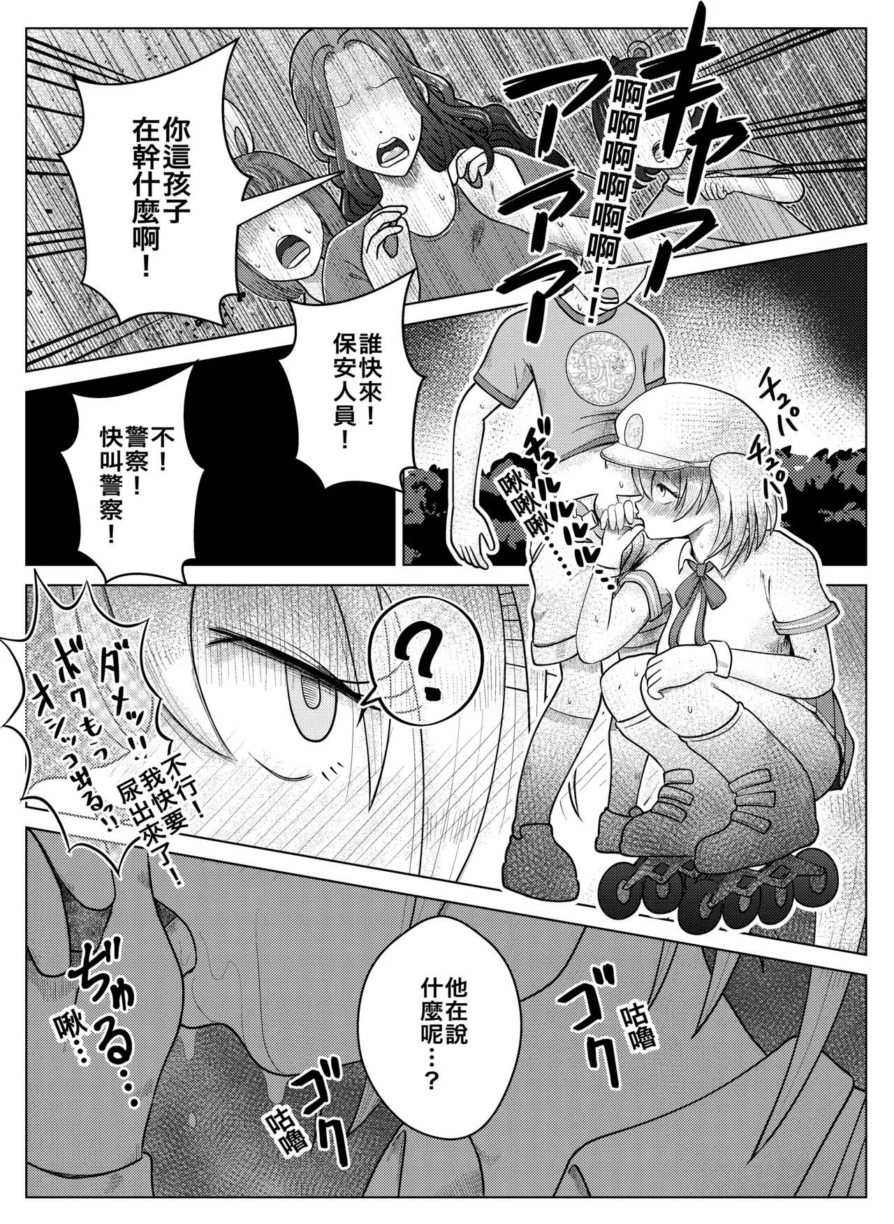 Image #43