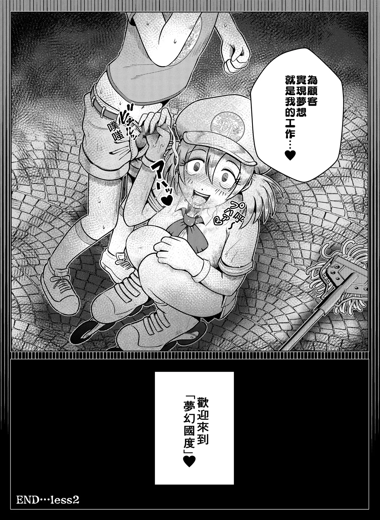 Image #44