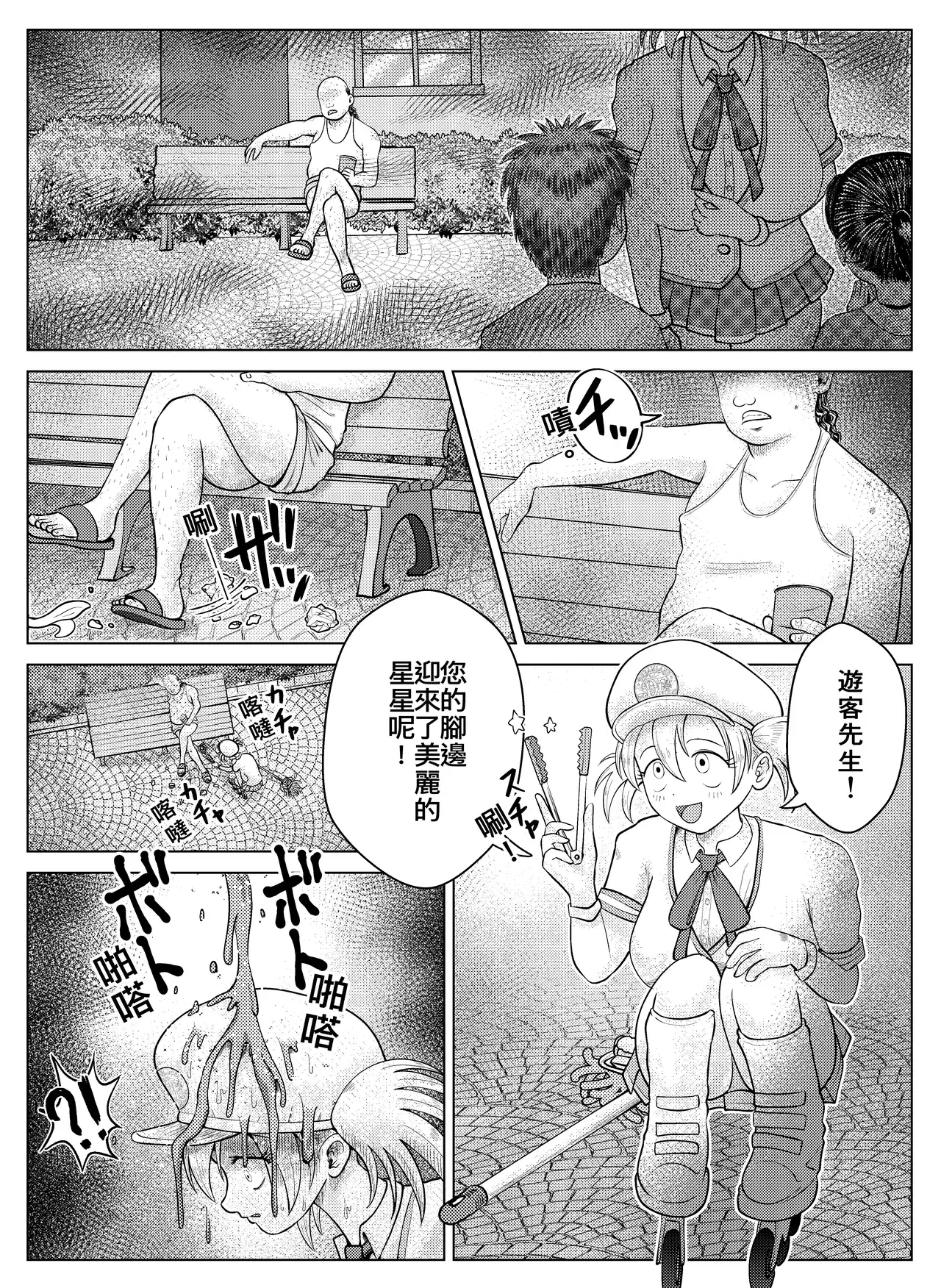 Image #5