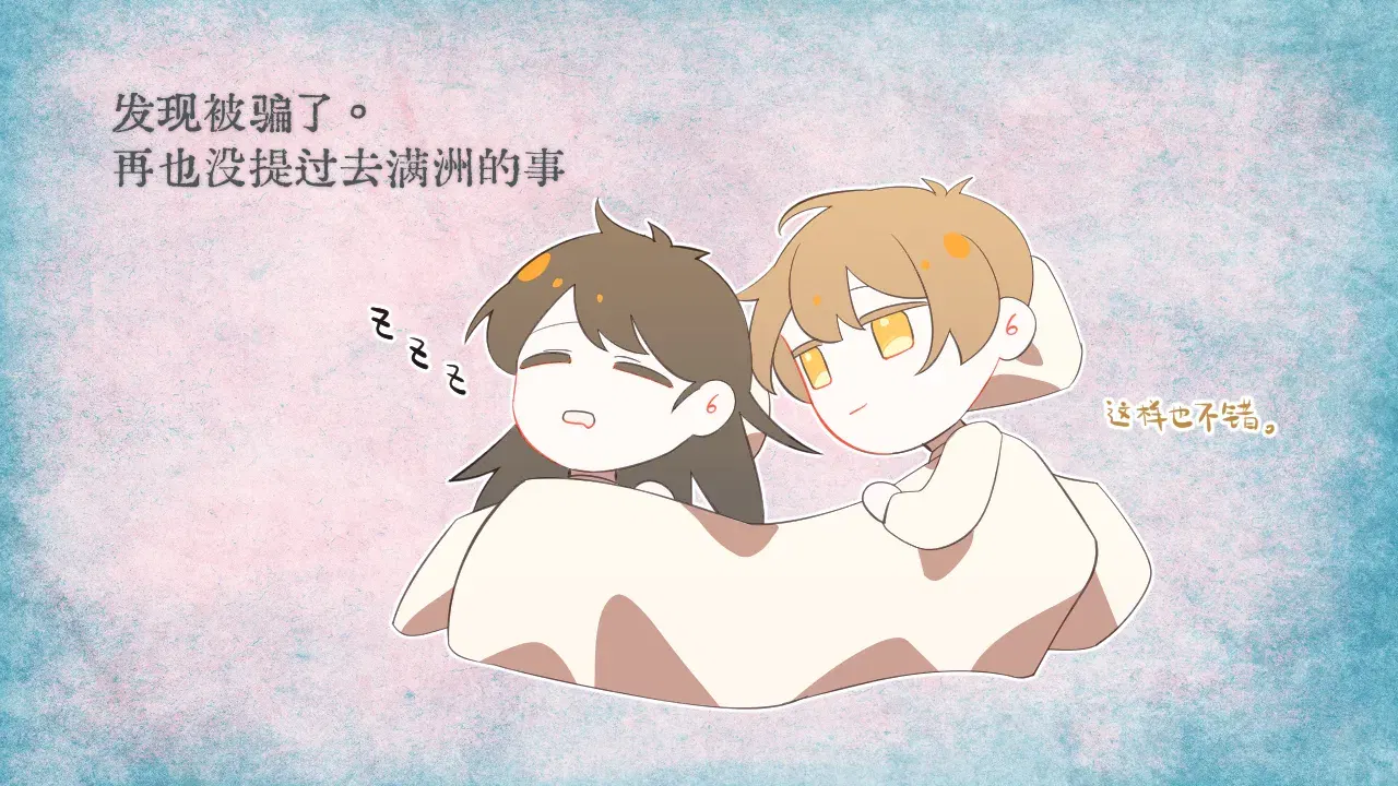 Image #43