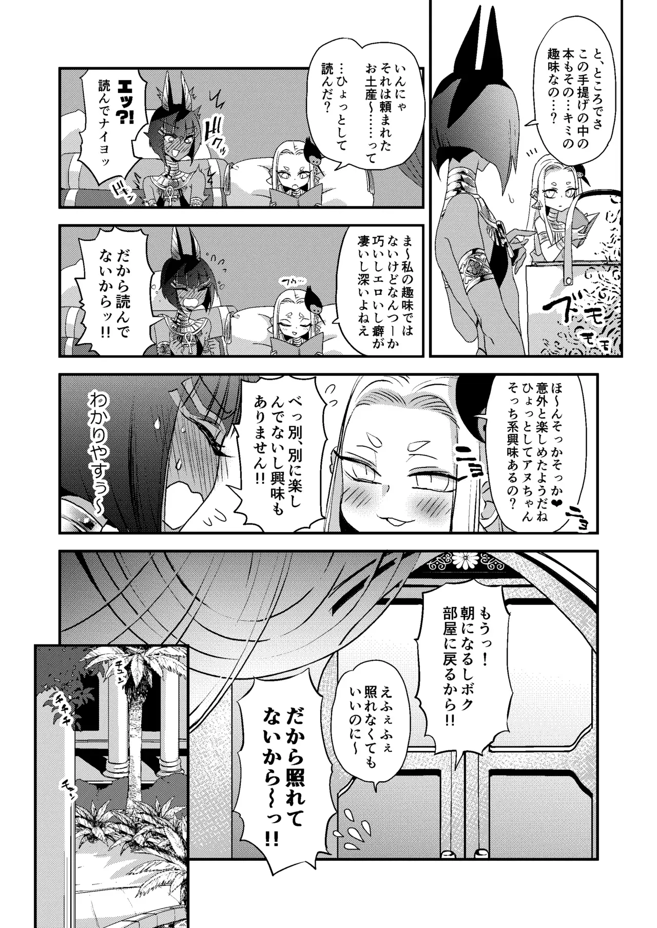 Image #10