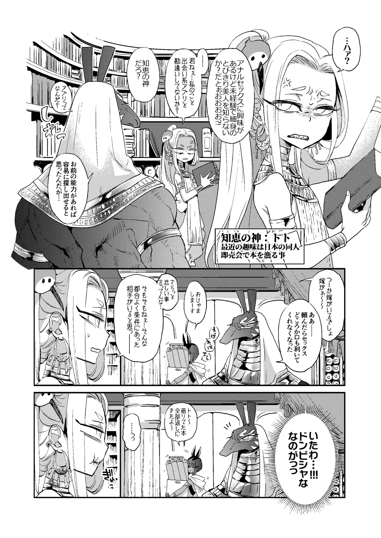 Image #16