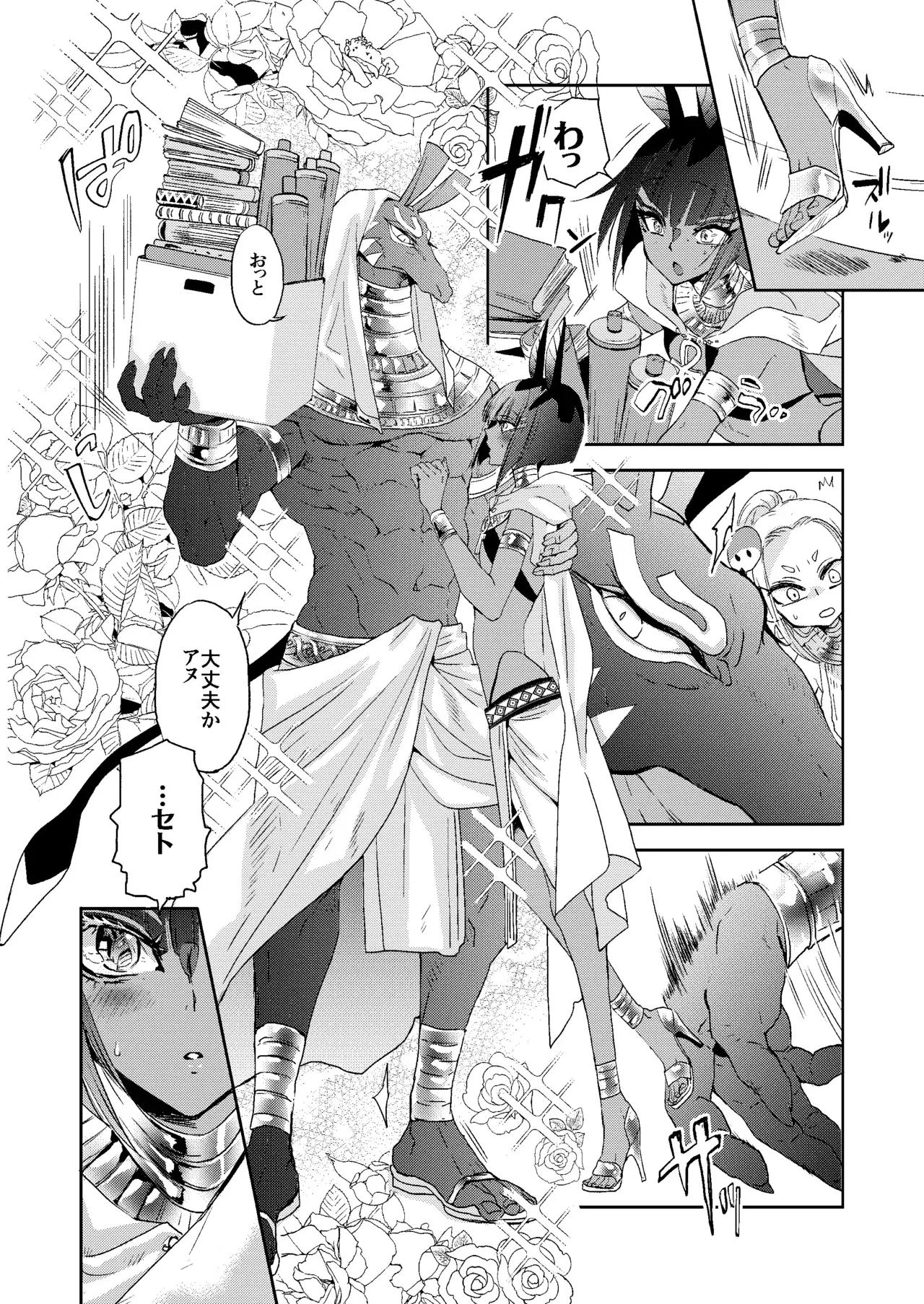 Image #17