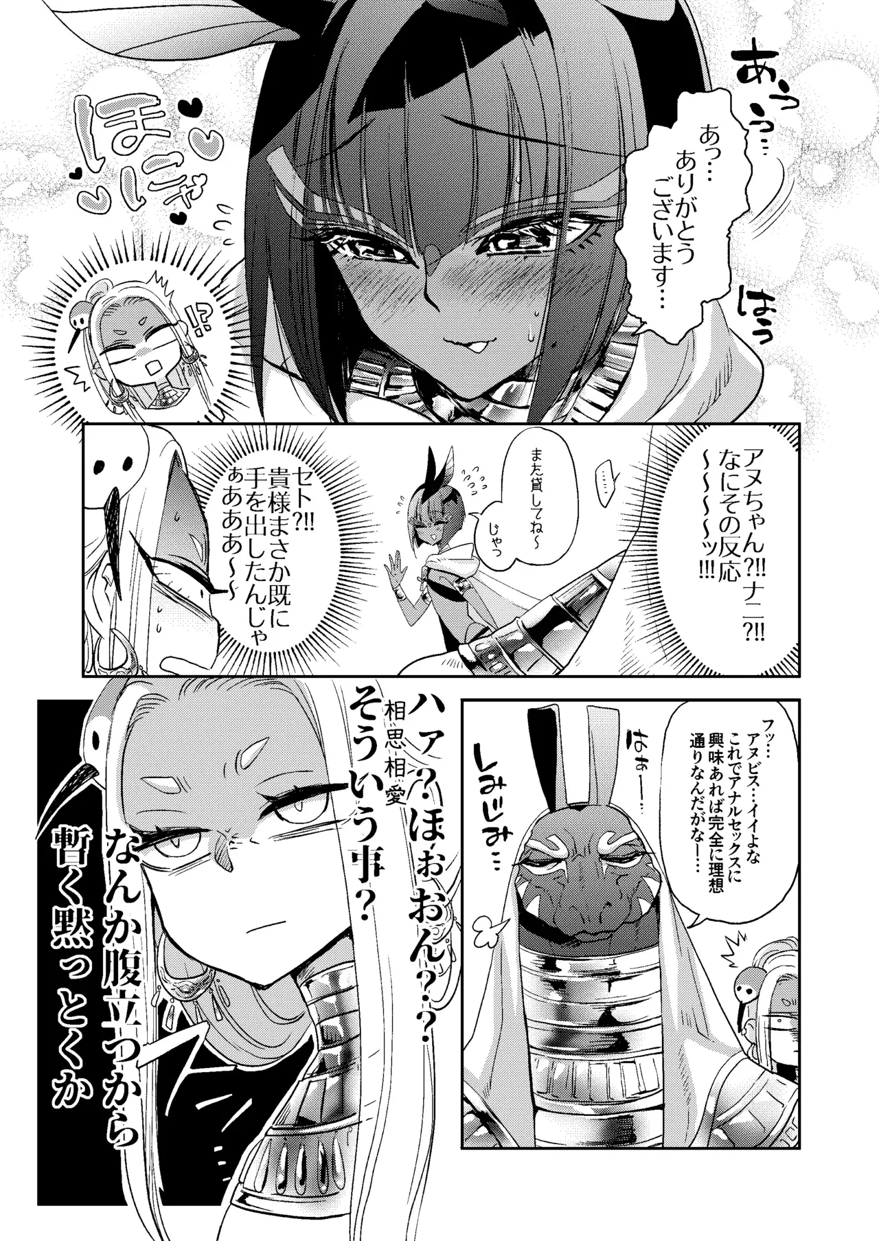 Image #18