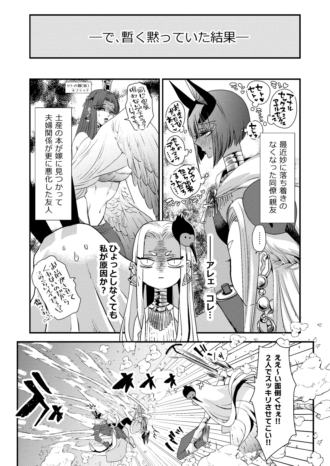 Image #19