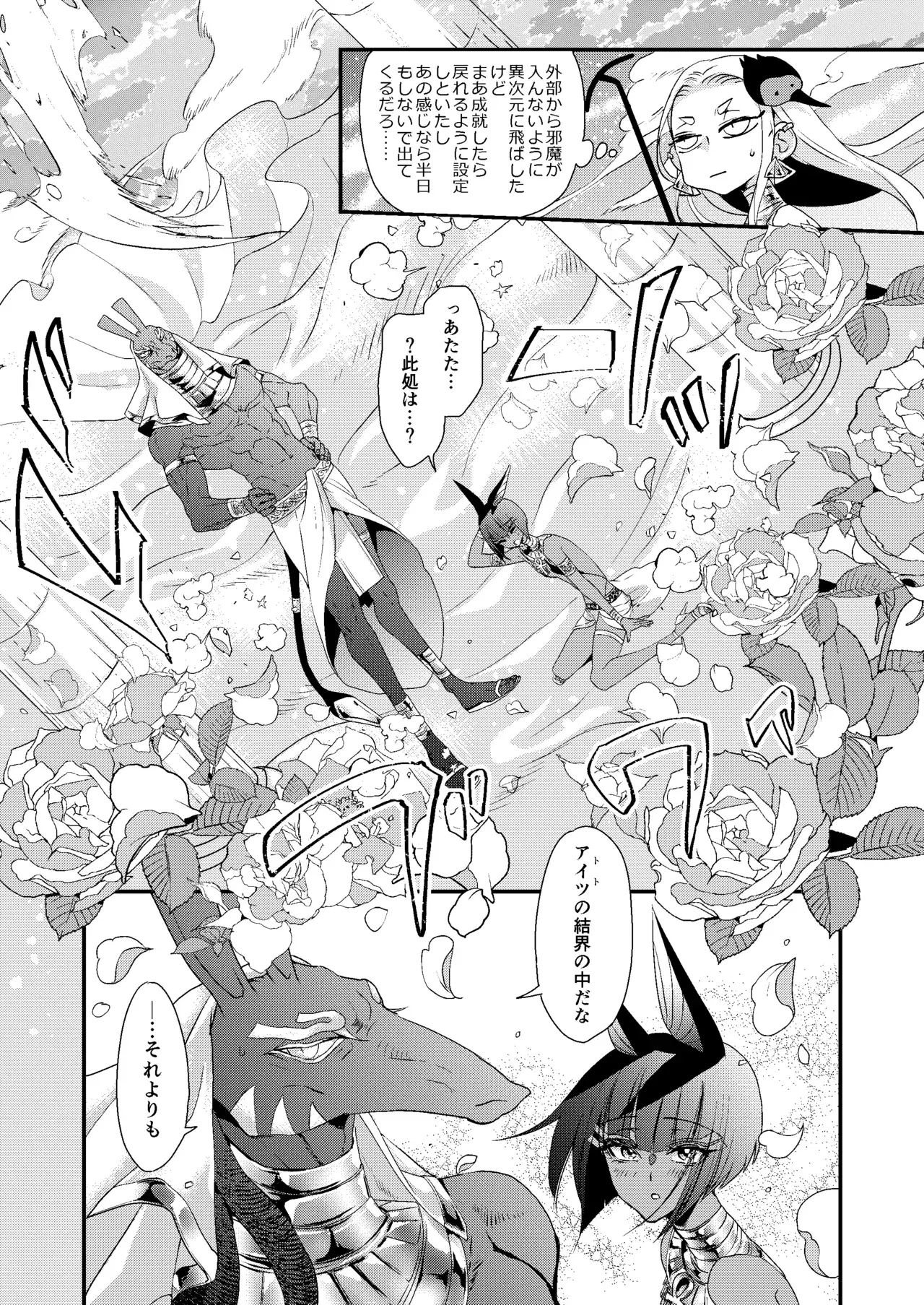 Image #20