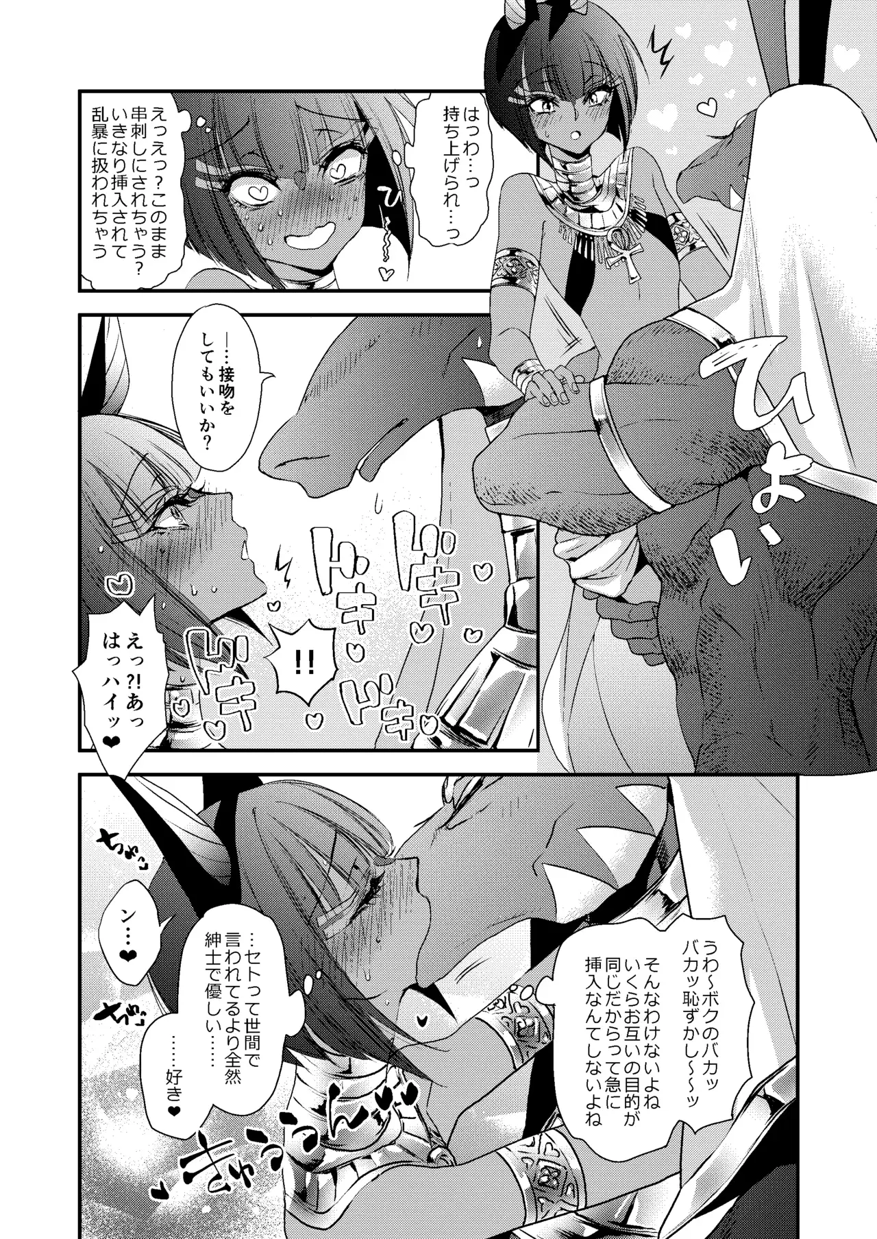 Image #22