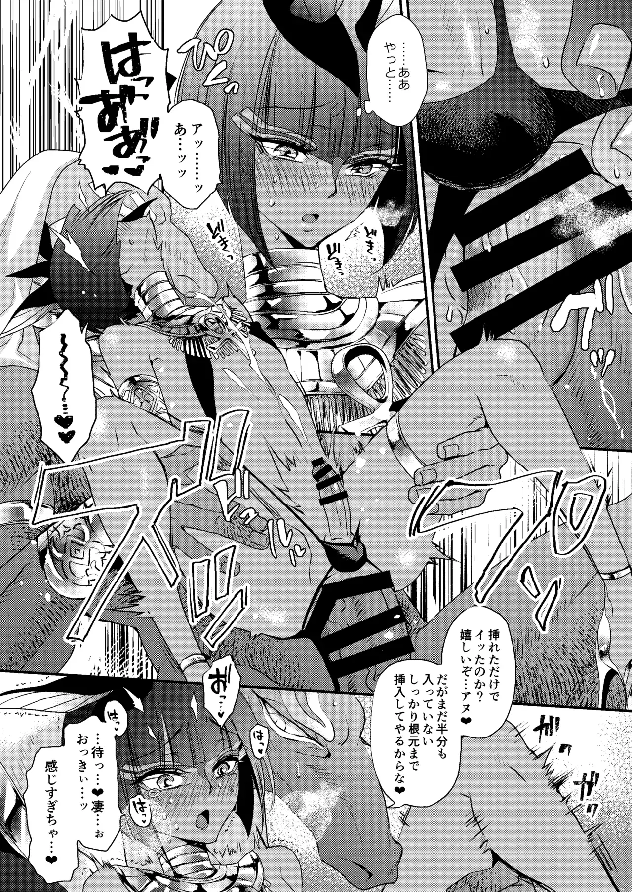 Image #28