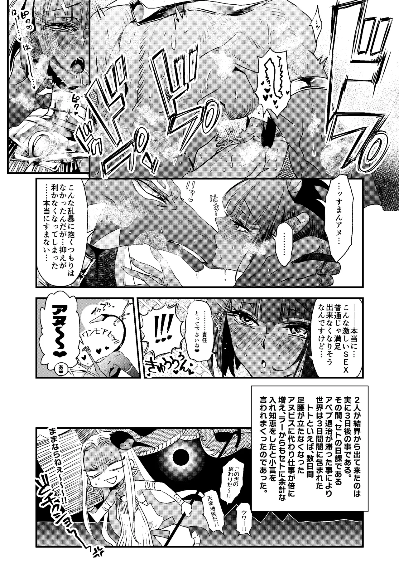Image #32
