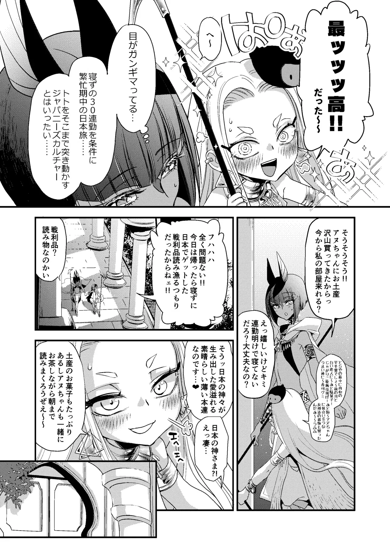 Image #5