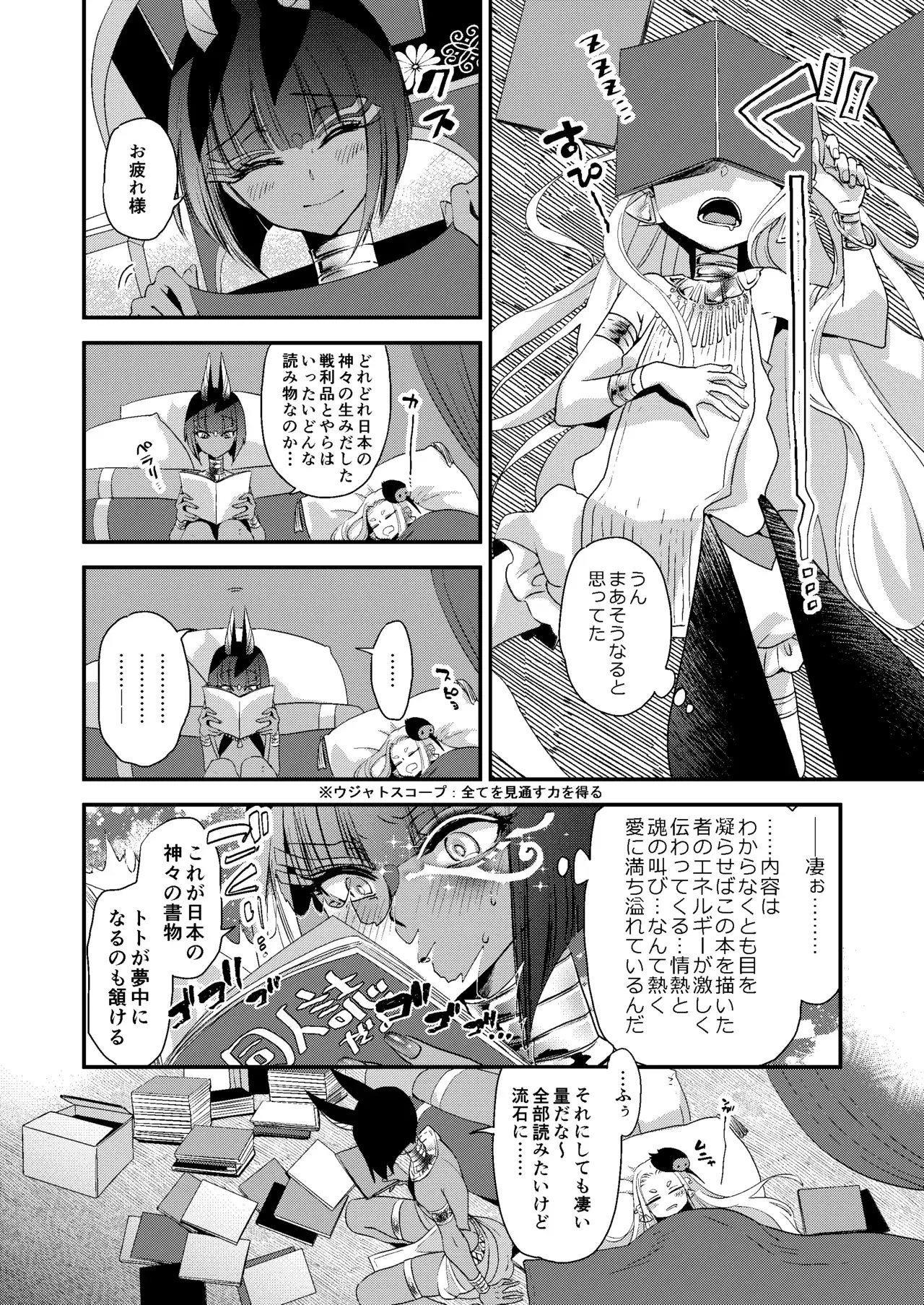 Image #6