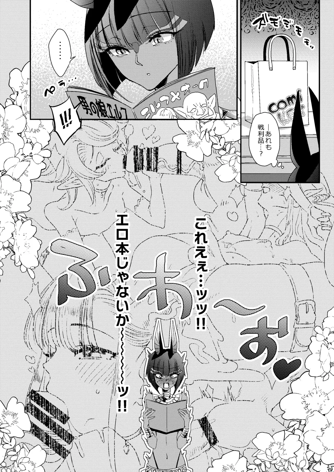 Image #7