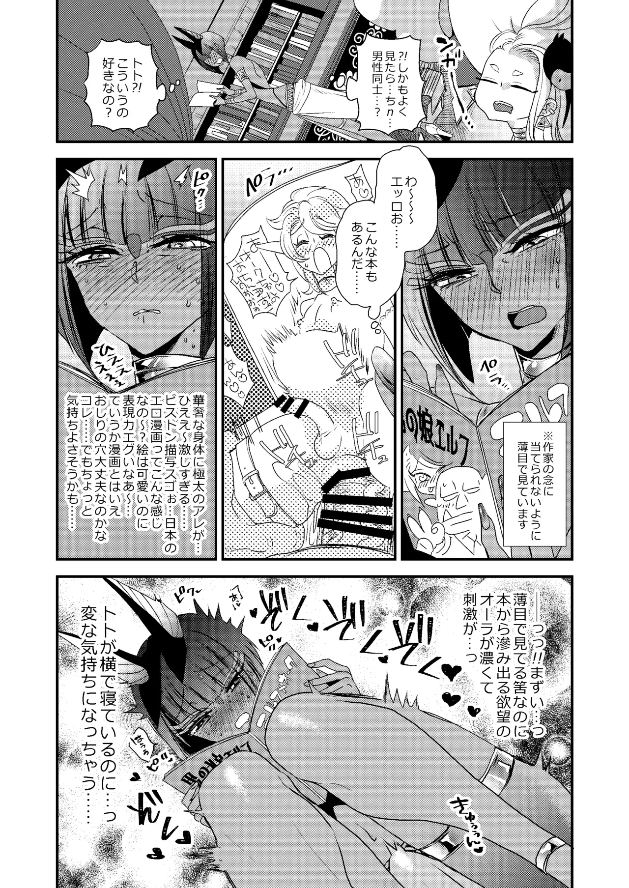 Image #8