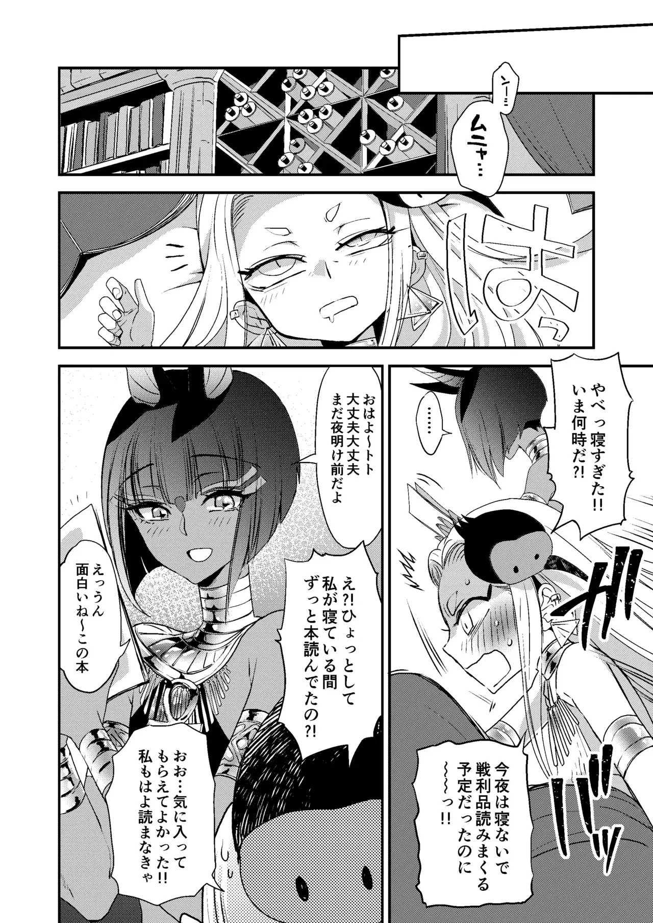 Image #9