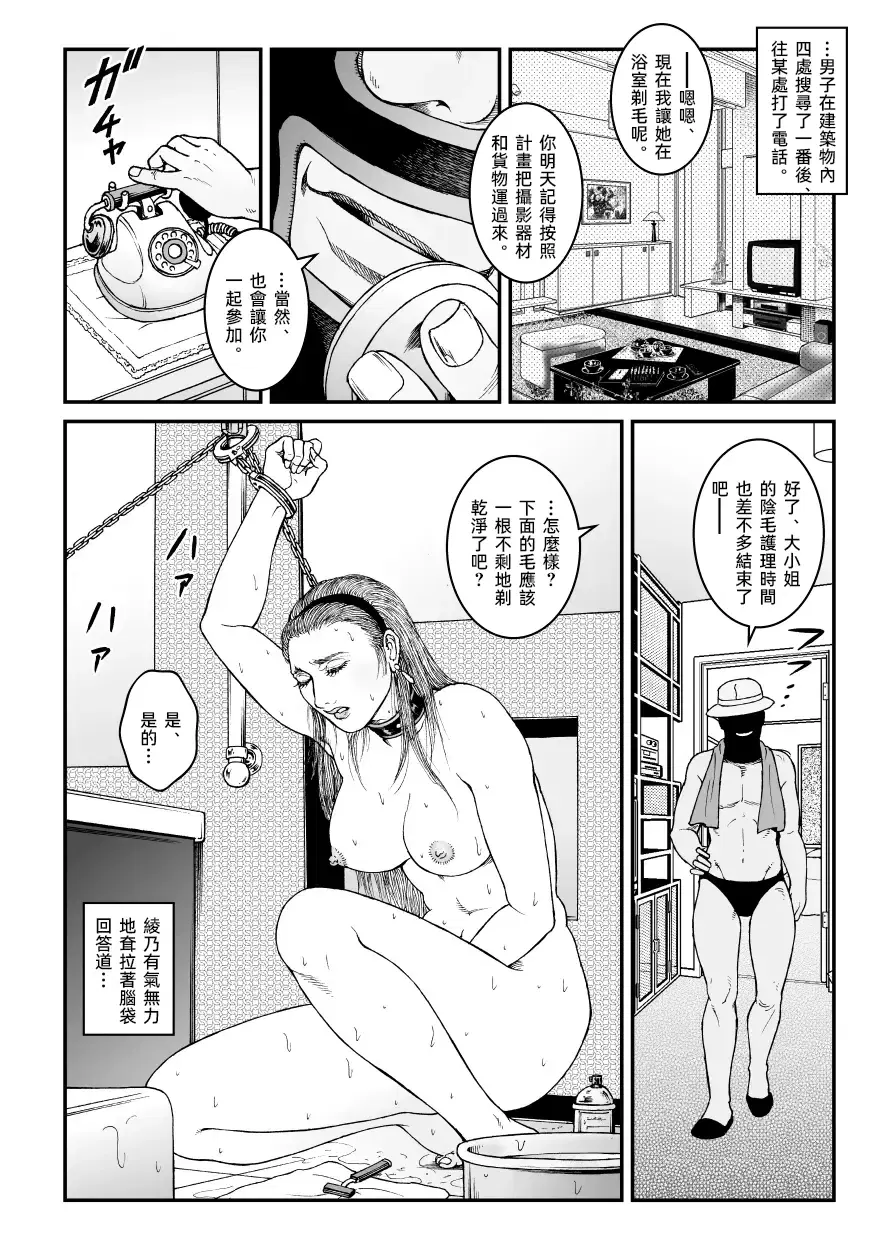 Image #10