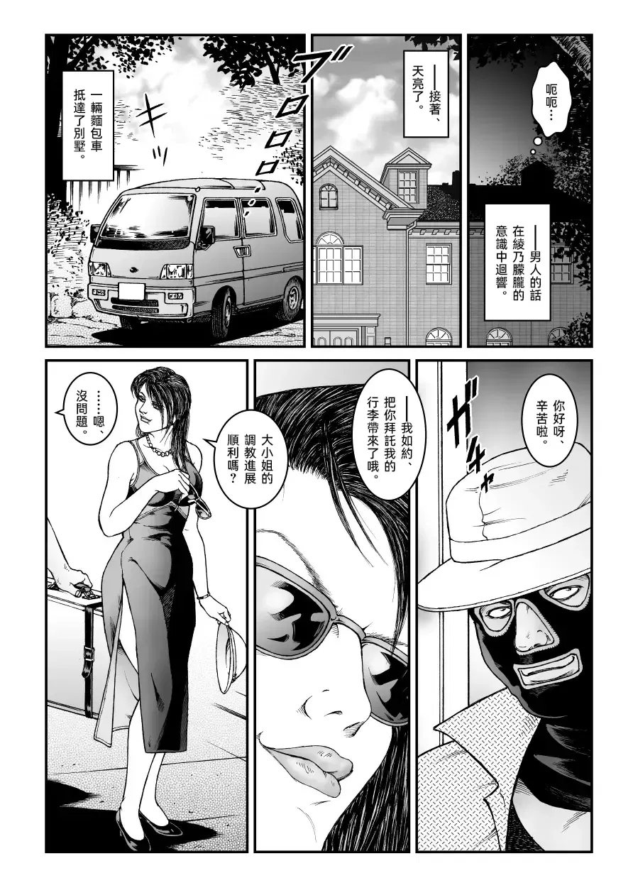 Image #19