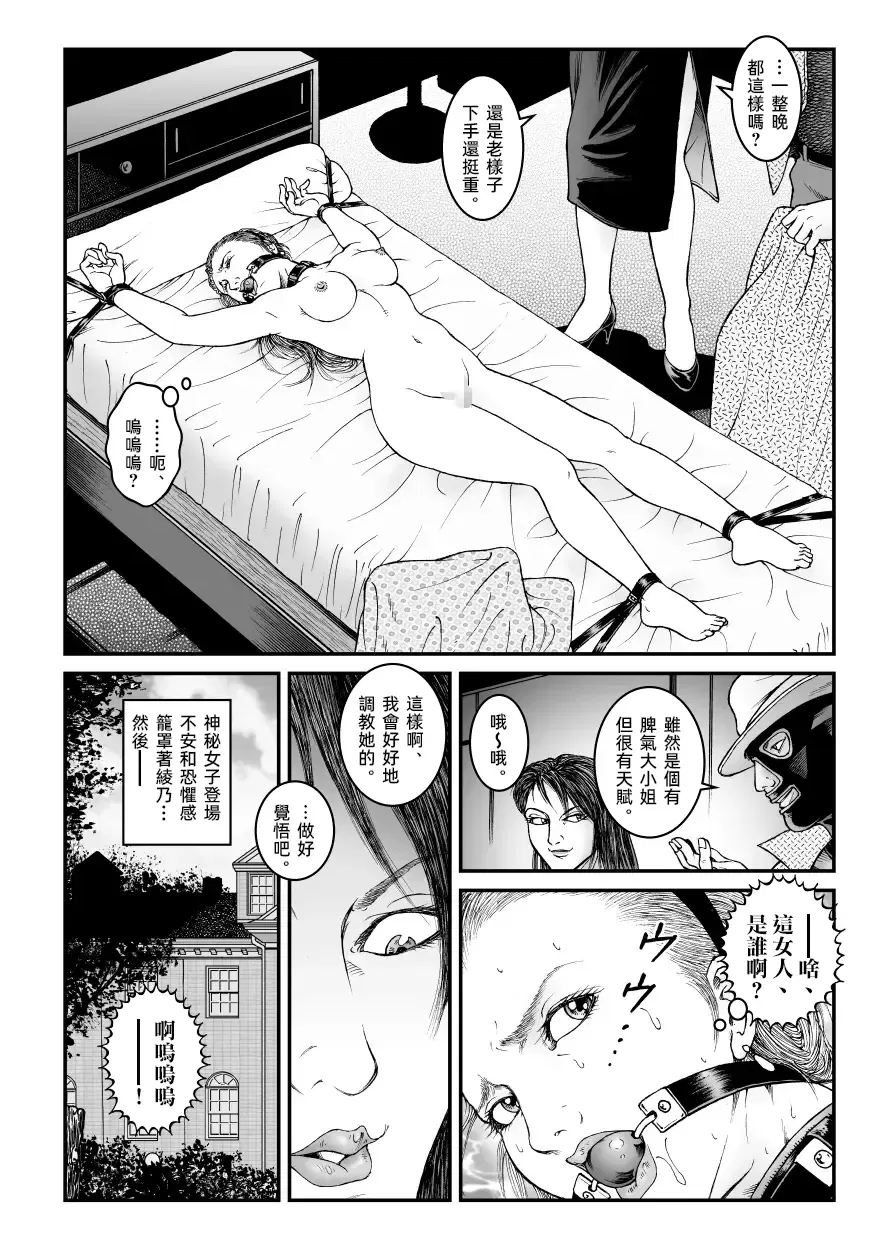 Image #20
