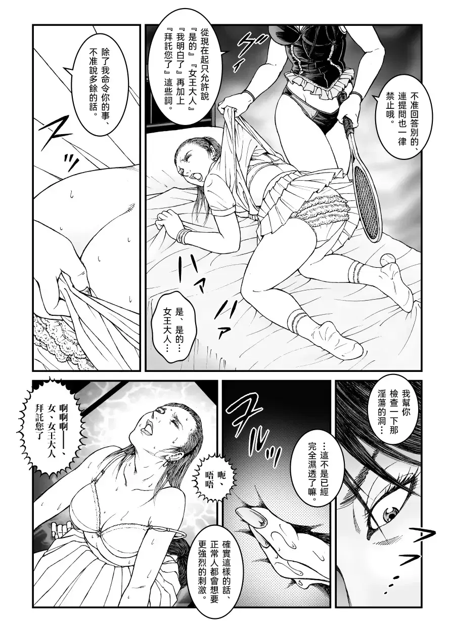 Image #26