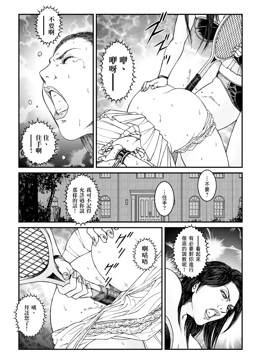 Image #28