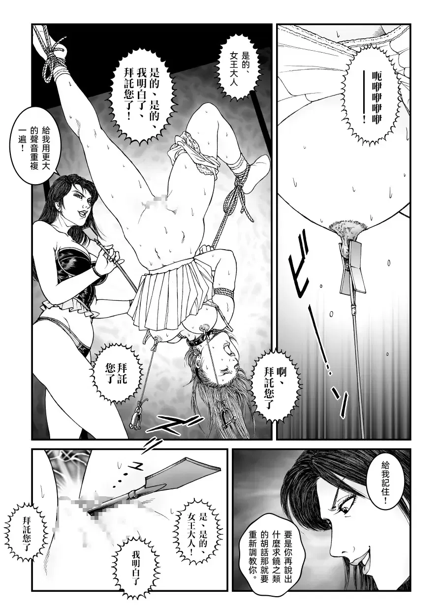 Image #30