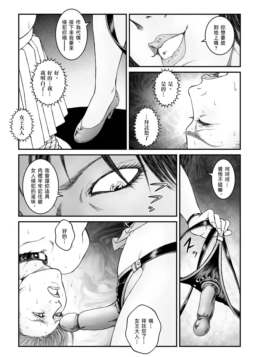 Image #31