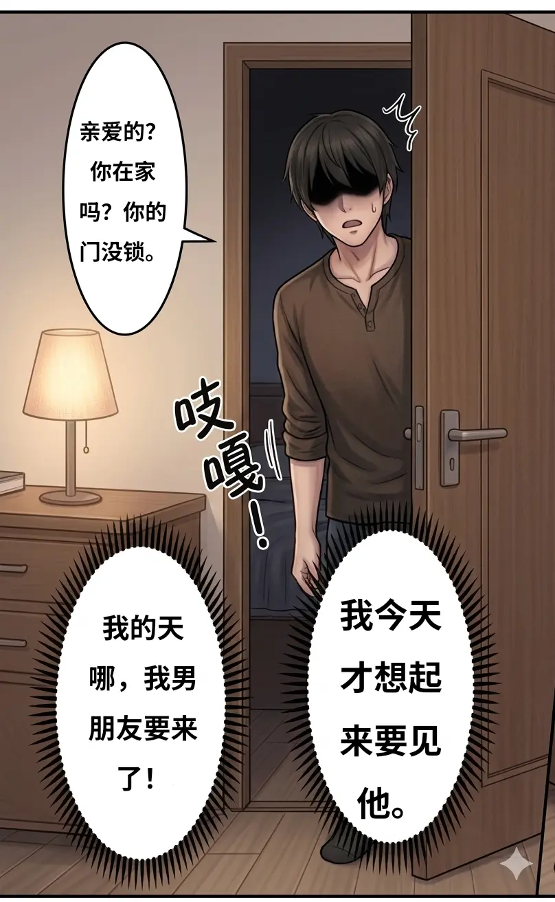 Image #12
