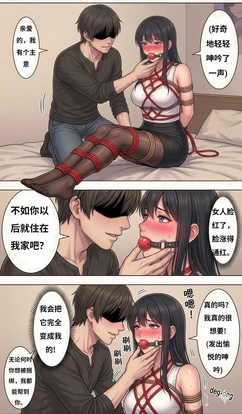 Image #27
