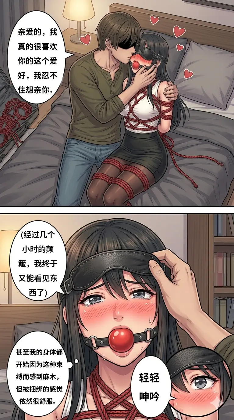 Image #44