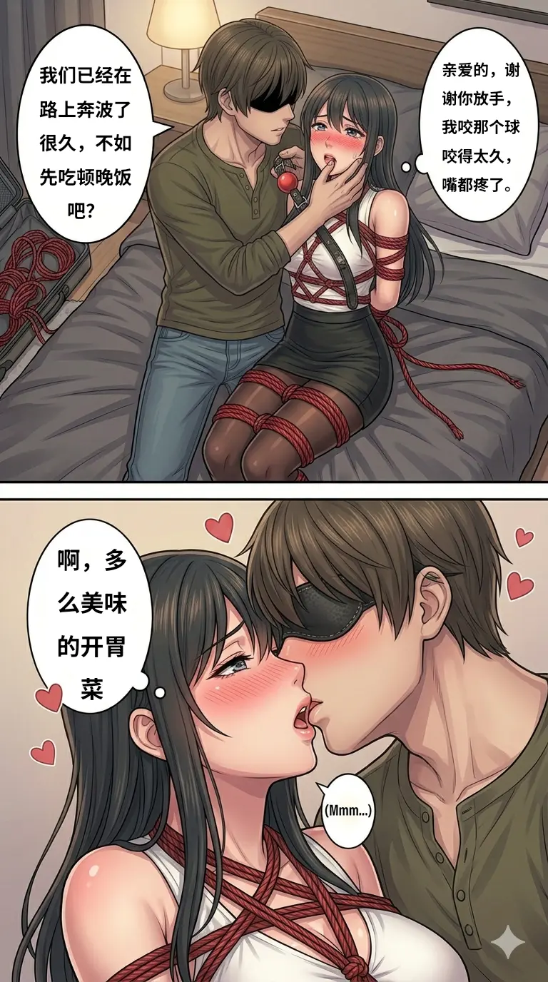 Image #45